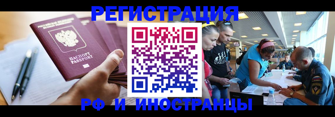 временная регистрация адрес в Дубовке