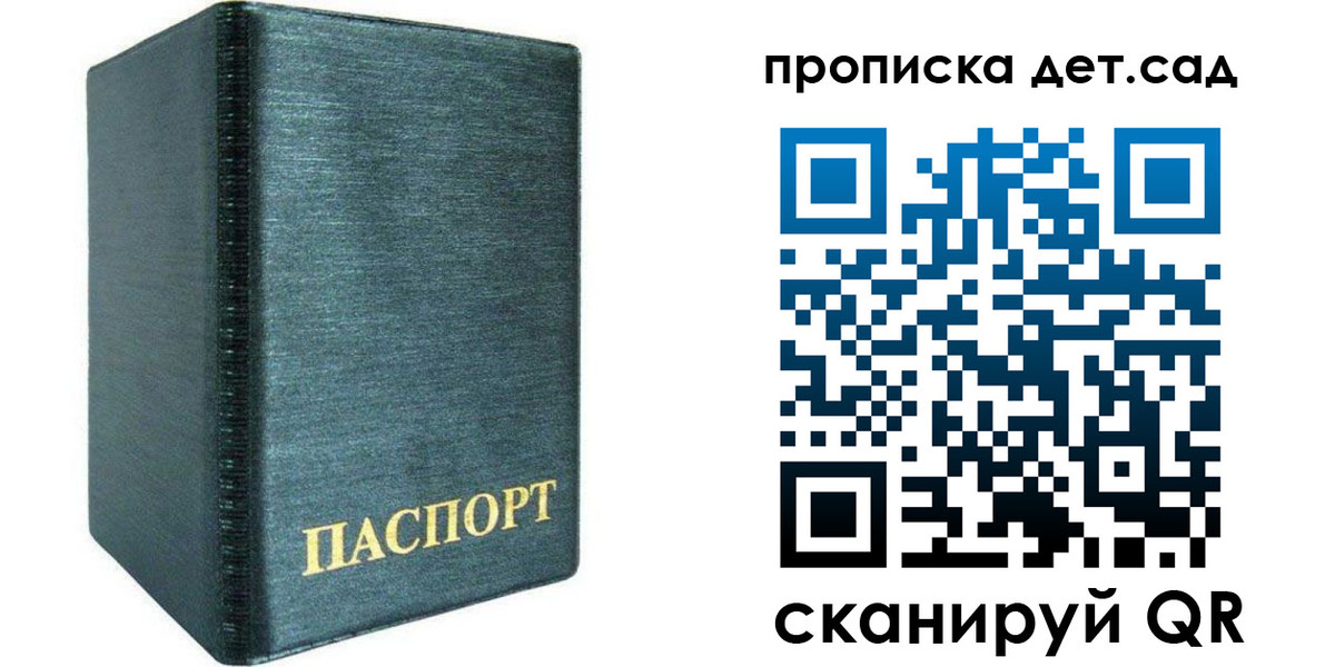 прописка иностранных граждан в Дубовке