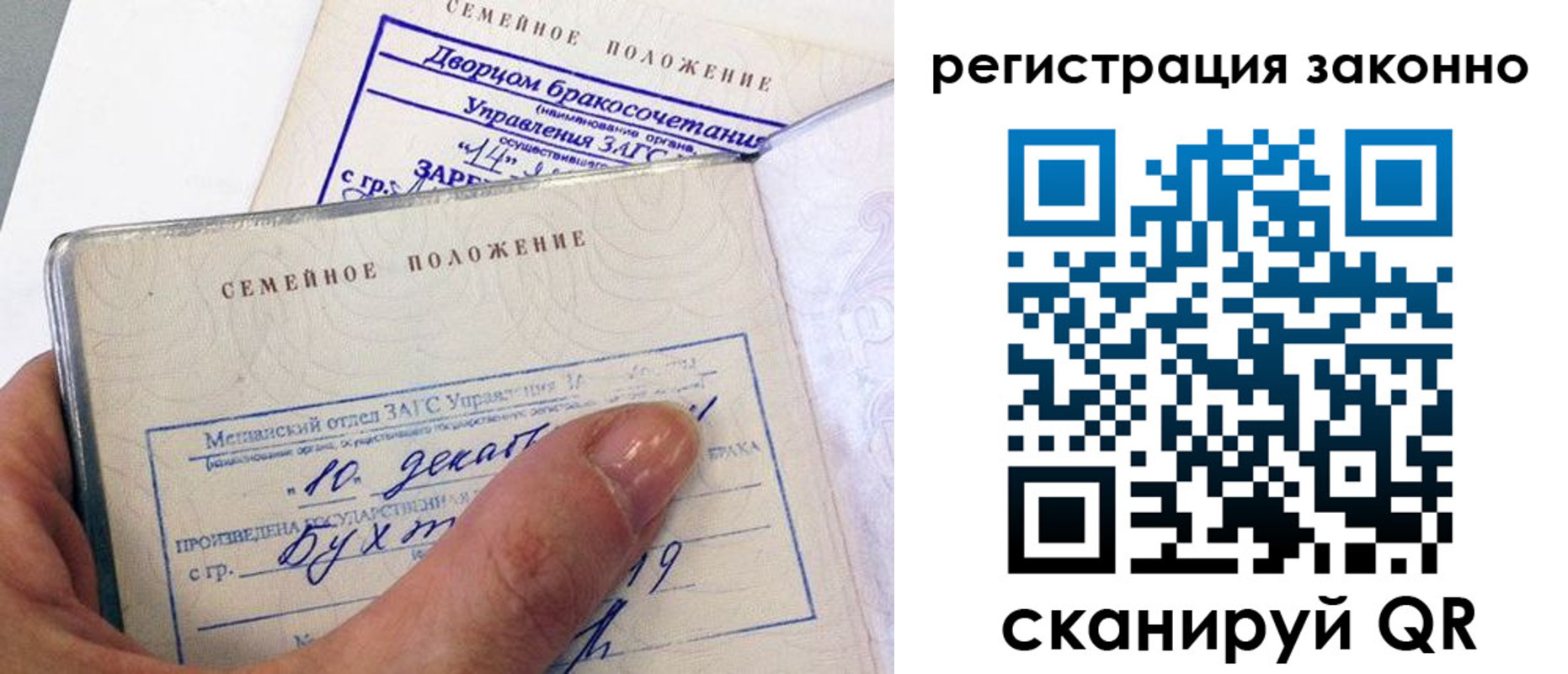 прописка для школы в Дубовке