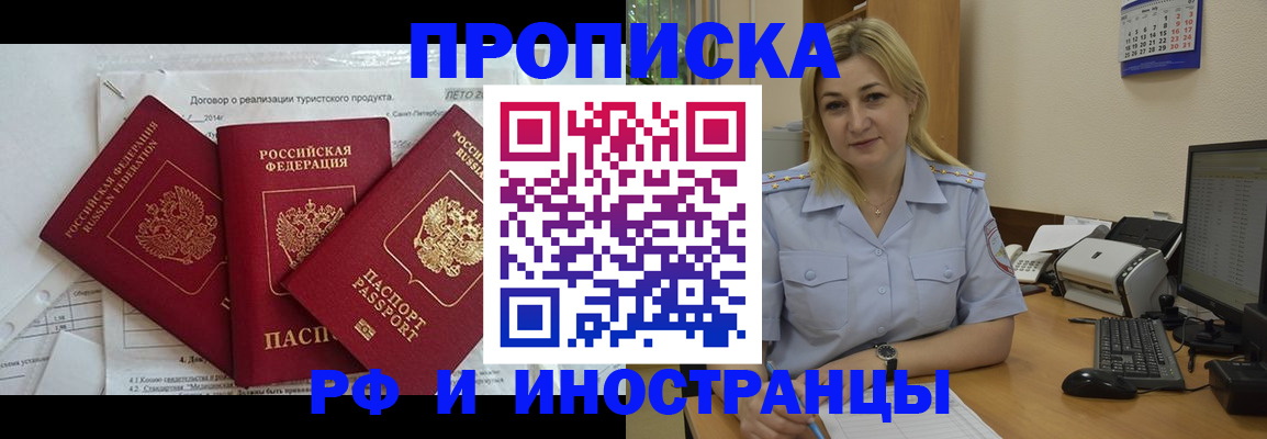 найти адрес прописки в Дубовке