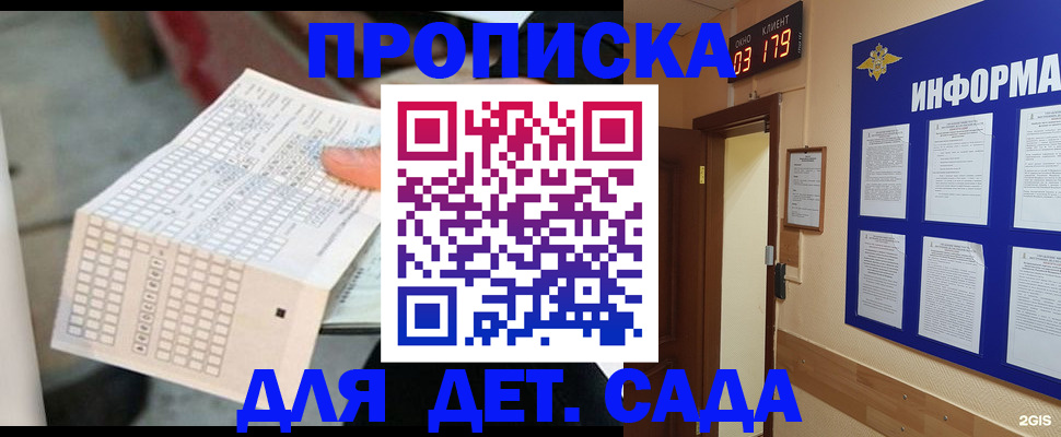 временная регистрация госуслуги в Дубовке