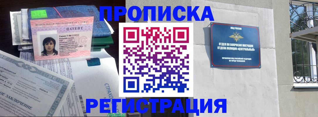 прописка паспорт в Дубовке