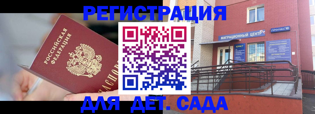 прописка поиск в Дубовке